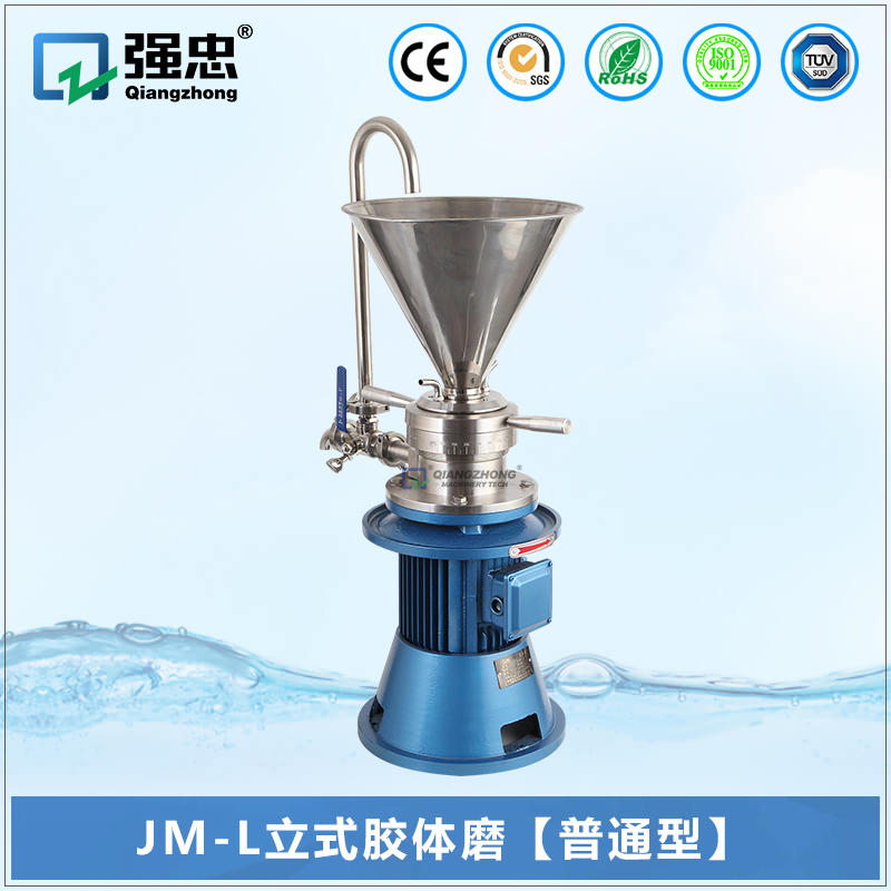 立體式膠體磨-普通型 立體式膠體磨-普通型