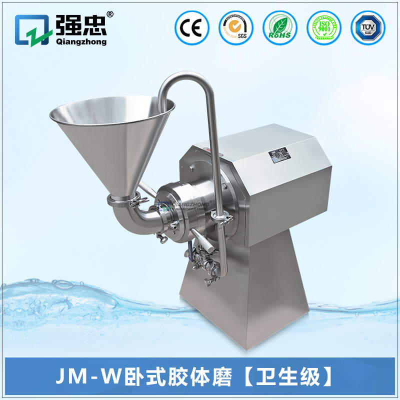 臥式膠體磨-衛(wèi)生級 臥式膠體磨-衛(wèi)生級