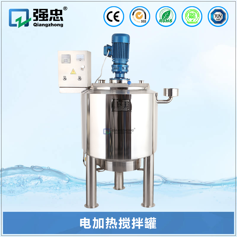 電加熱攪拌罐 電加熱攪拌罐