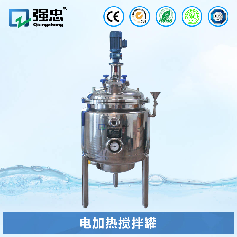 電加熱攪拌罐 電加熱攪拌罐