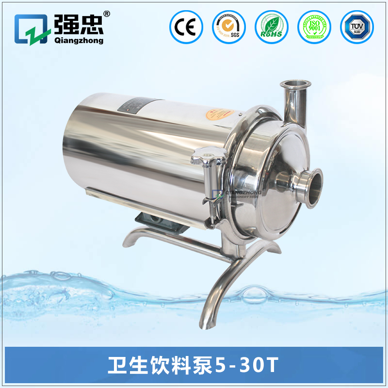 衛(wèi)生飲料泵5-30T 衛(wèi)生飲料泵5-30T