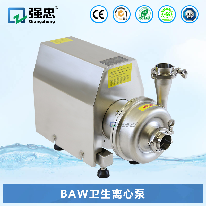 BAW衛(wèi)生離心泵 BAW衛(wèi)生離心泵