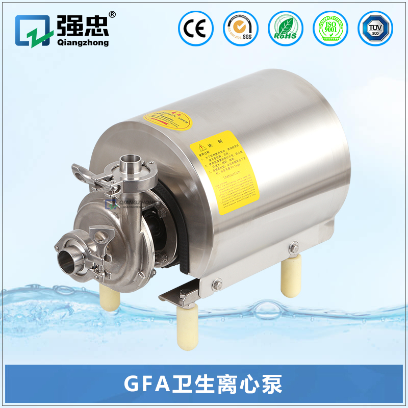 GFA衛(wèi)生離心泵 GFA衛(wèi)生離心泵