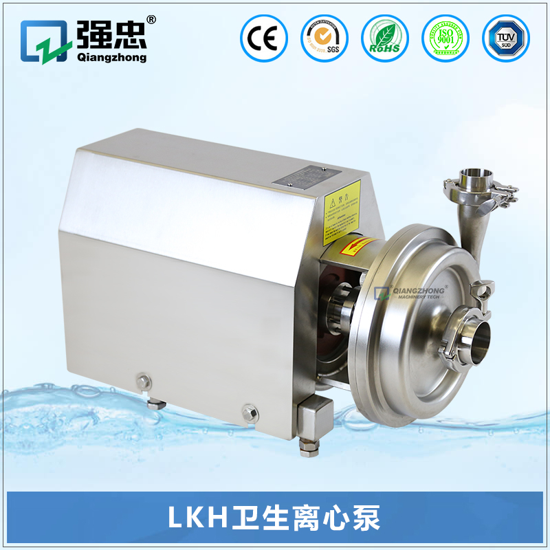 LKH衛(wèi)生離心泵 LKH衛(wèi)生離心泵