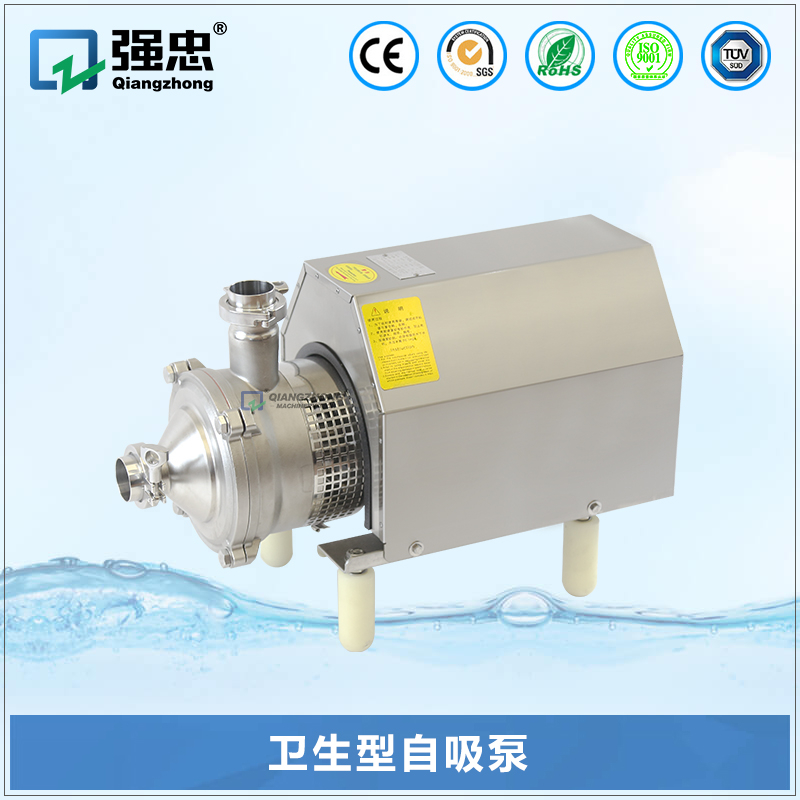衛(wèi)生型自吸泵 衛(wèi)生型自吸泵