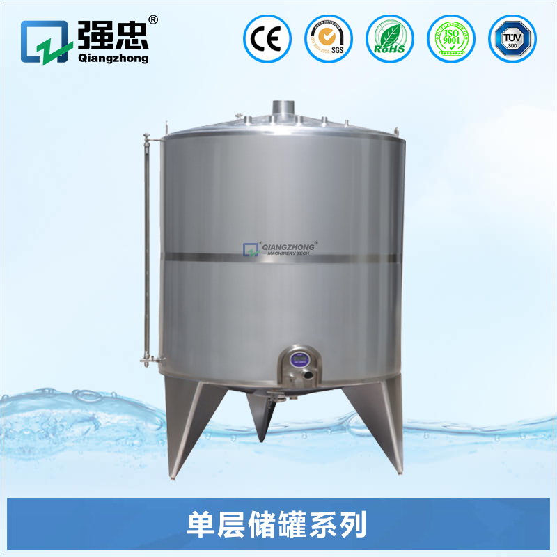 單層儲罐系列 單層儲罐系列