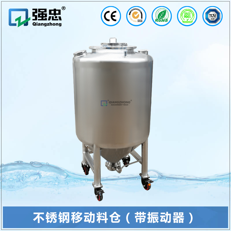 移動料倉-帶振動器 移動料倉-帶振動器