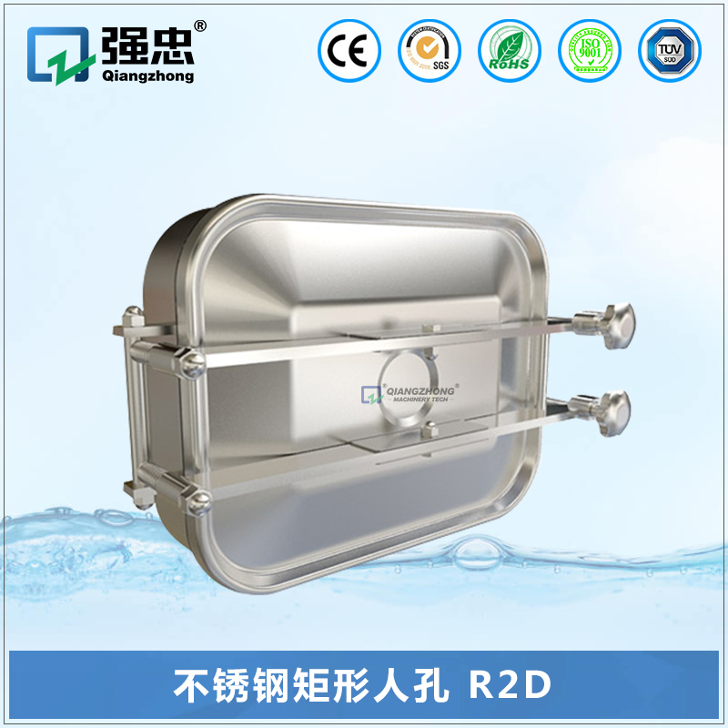 不銹鋼矩形人孔 R2D