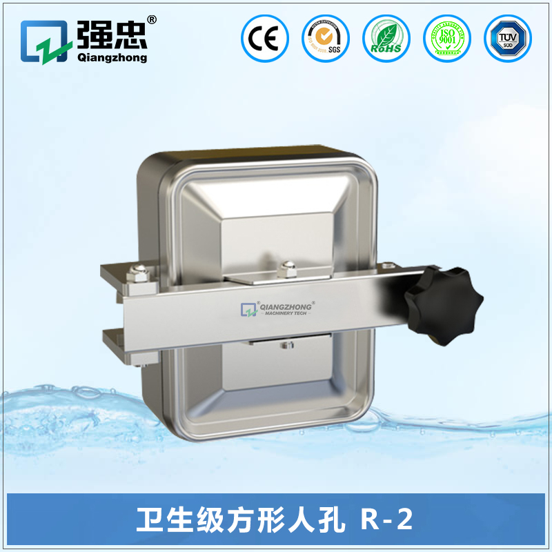 衛(wèi)生級方形人孔 R-2