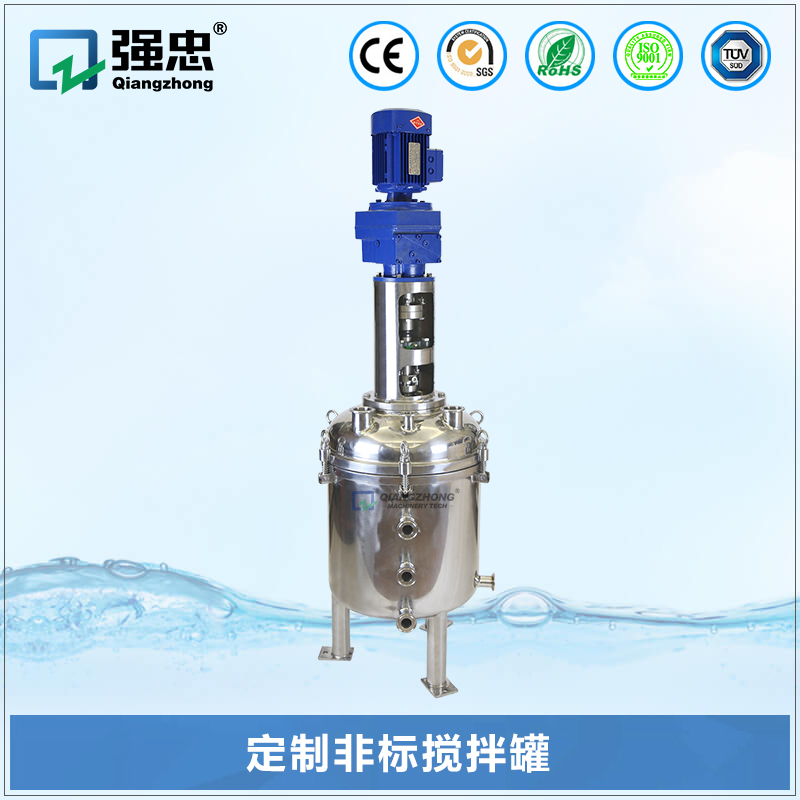 定制非標(biāo)攪拌罐 定制非標(biāo)攪拌罐