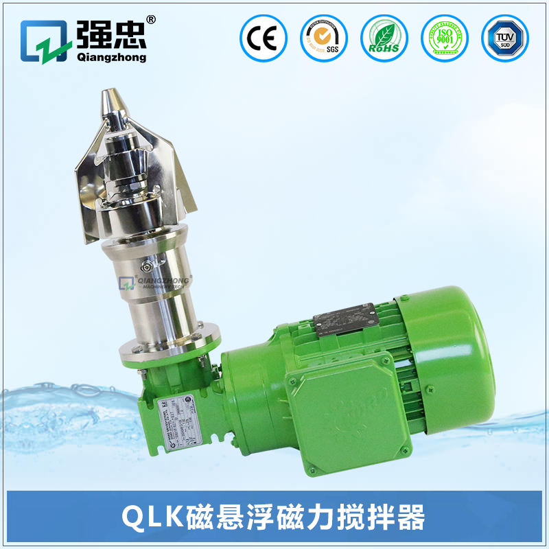 QLK磁懸浮磁力攪拌器 QLK磁懸浮磁力攪拌器