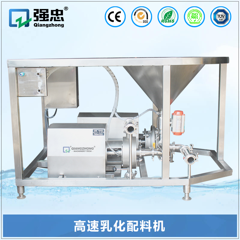 高速乳化配料機(jī) 高速乳化配料機(jī)