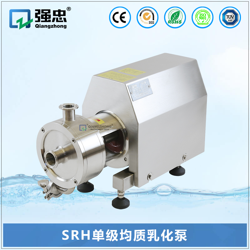 單級(jí)均質(zhì)乳化泵 單級(jí)均質(zhì)乳化泵