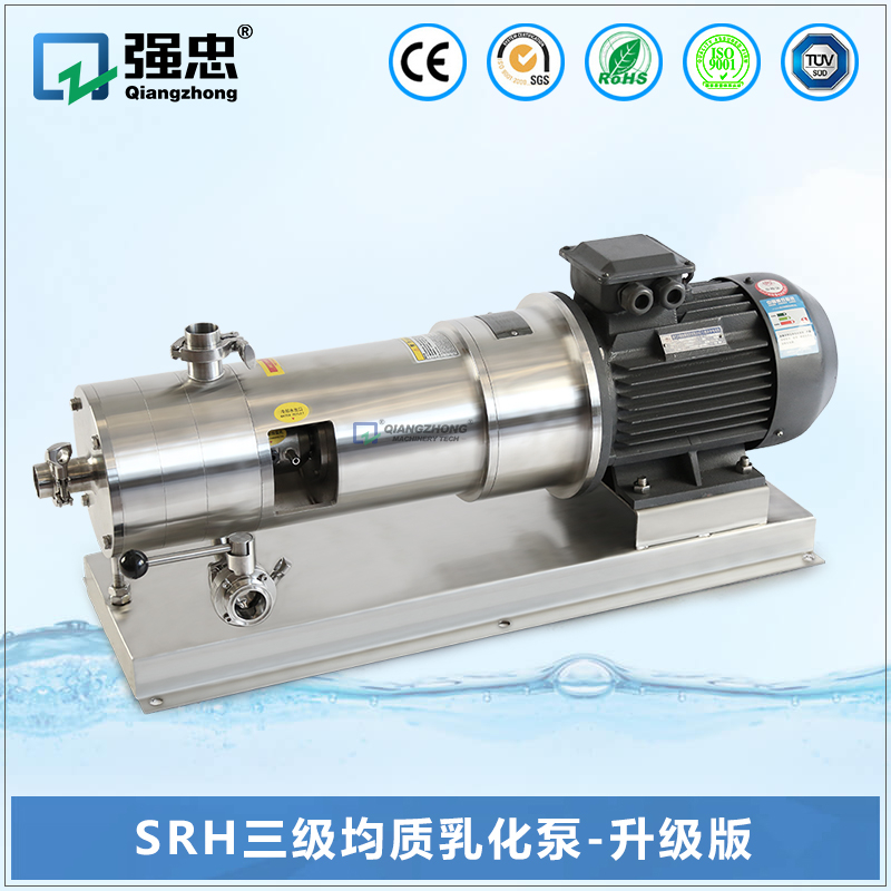 三級均質乳化泵-升級版 三級均質乳化泵-升級版