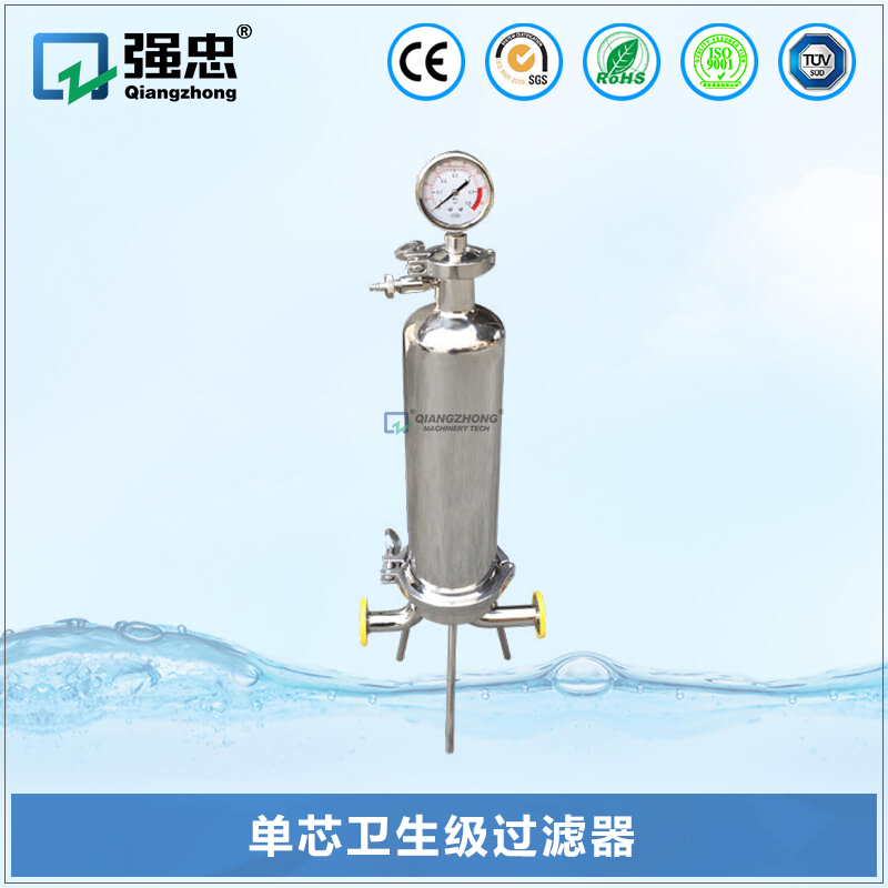 單芯衛(wèi)生級(jí)過(guò)濾器 單芯衛(wèi)生級(jí)過(guò)濾器