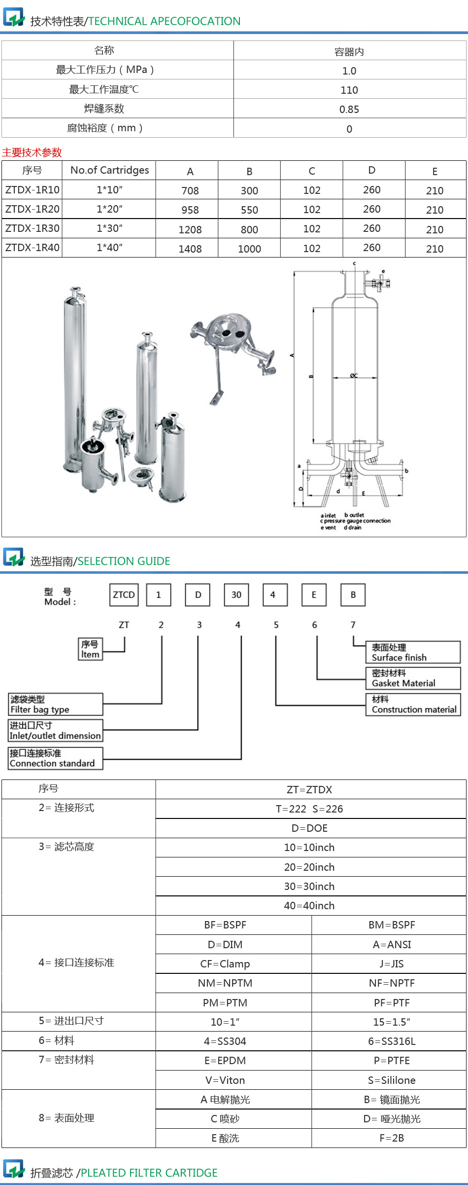 詳情頁(yè)_03.jpg 詳情頁(yè)_03.jpg