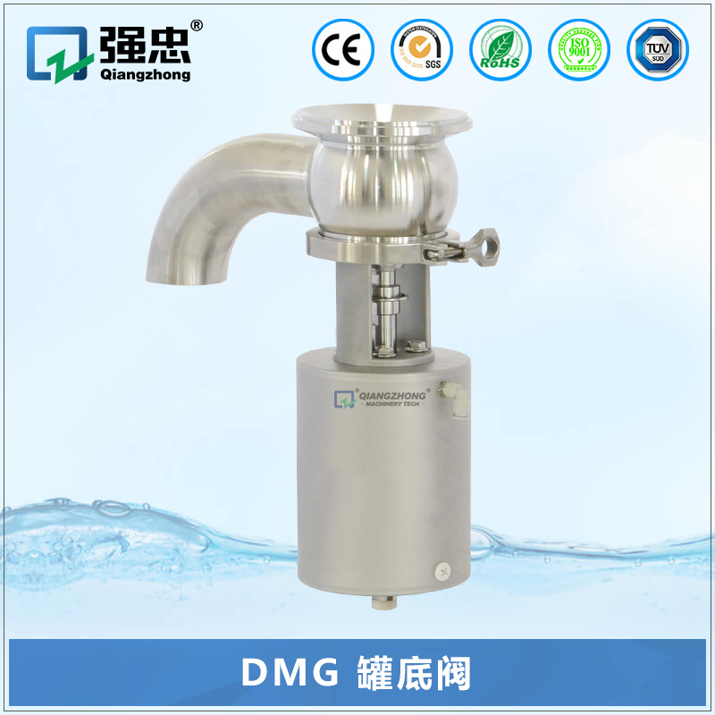 DMG 罐底閥