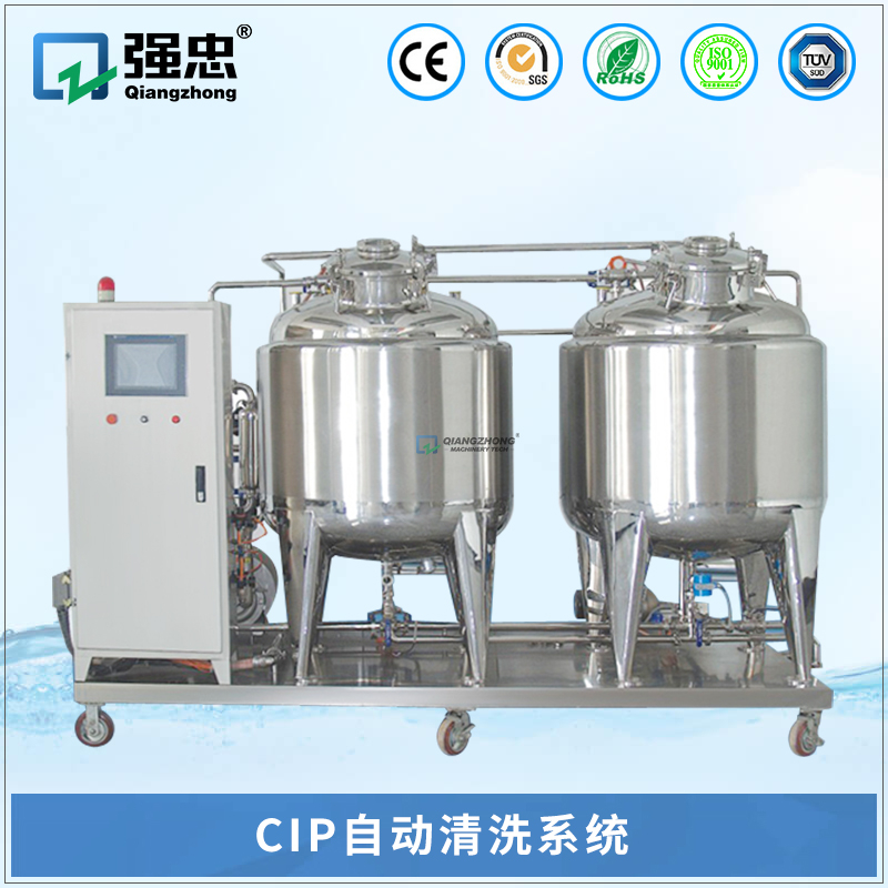 CIP自動(dòng)清洗系統(tǒng)