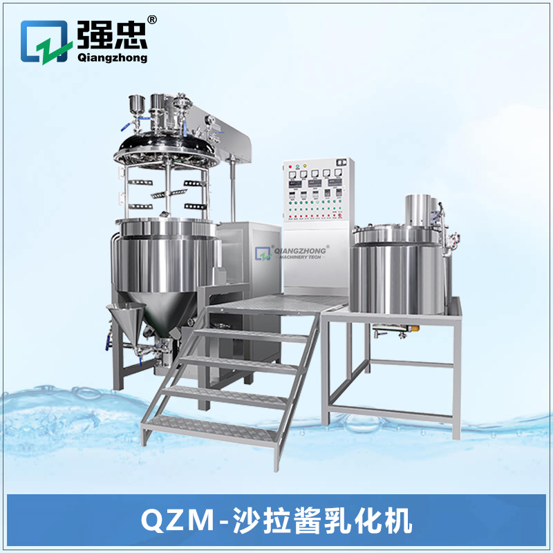 QZM-沙拉醬乳化機