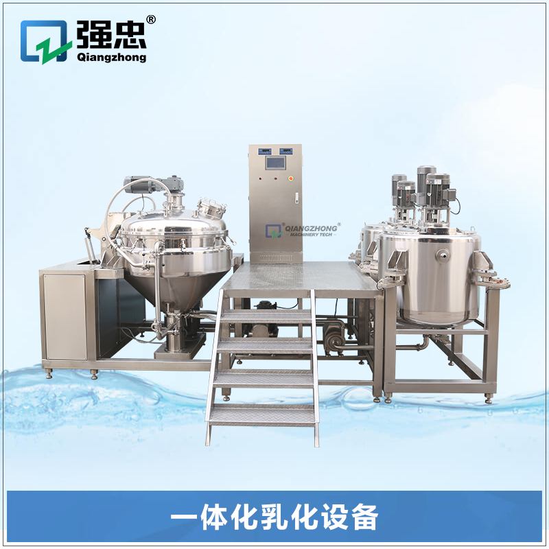一體化乳化設備