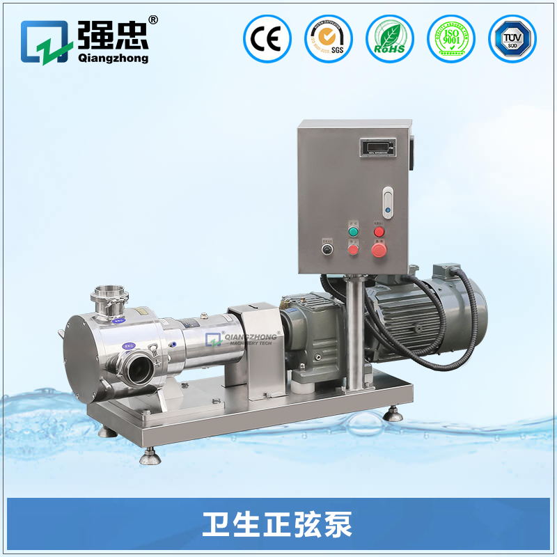 衛(wèi)生正弦泵