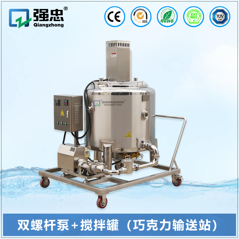 雙螺桿泵+攪拌罐（巧克力輸送站）